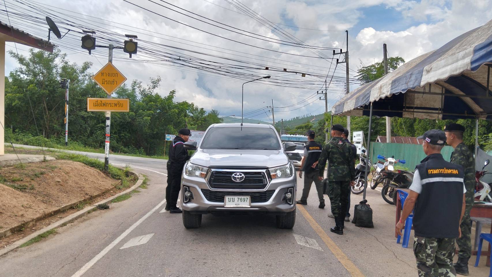 ภาพการตั้งด่าน