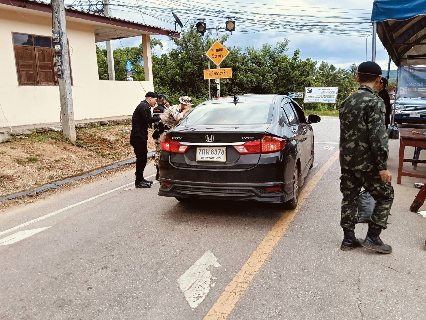 ภาพการตั้งด่าน