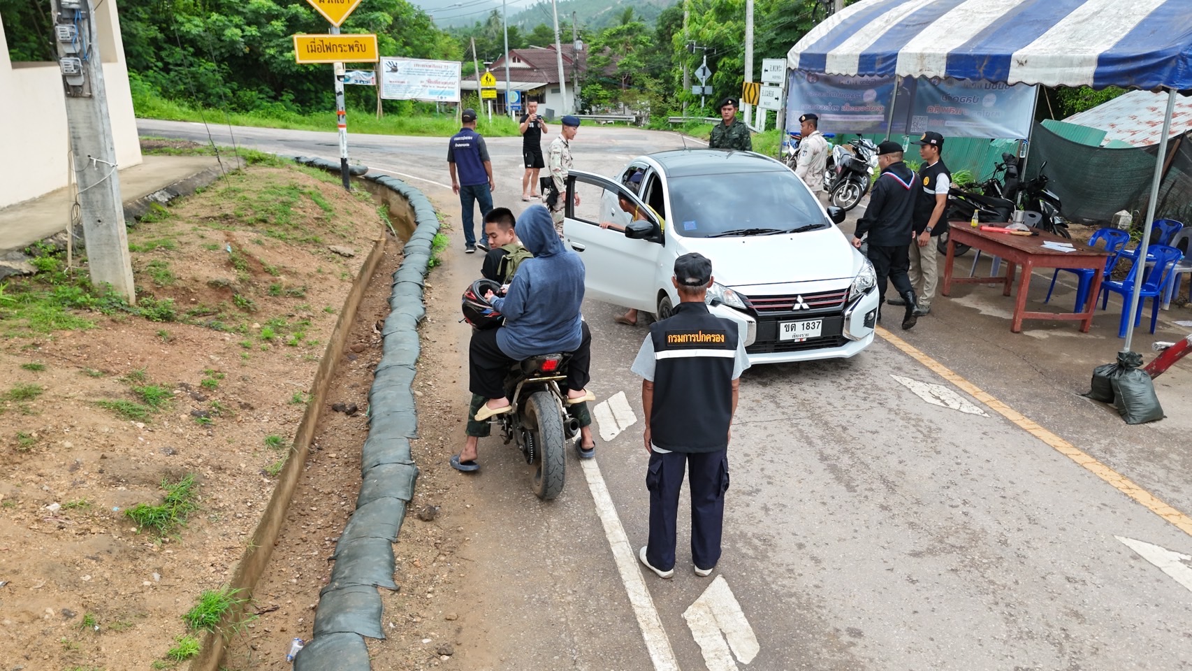 ภาพด่านตรวจ