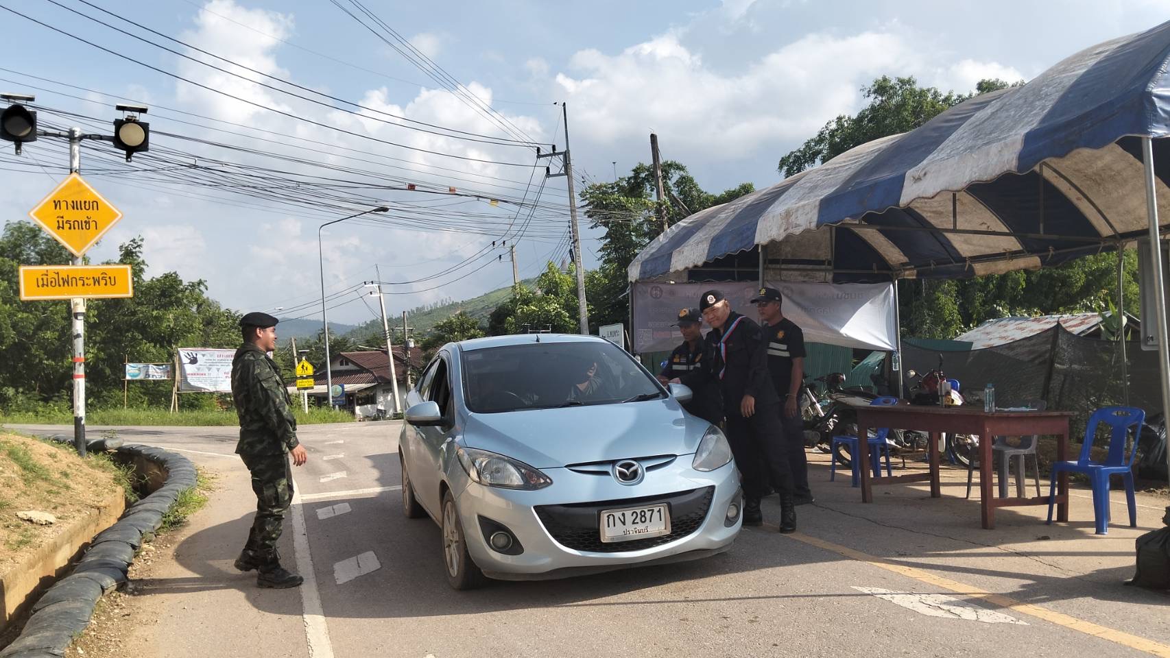 ภาพการตั้งด่าน