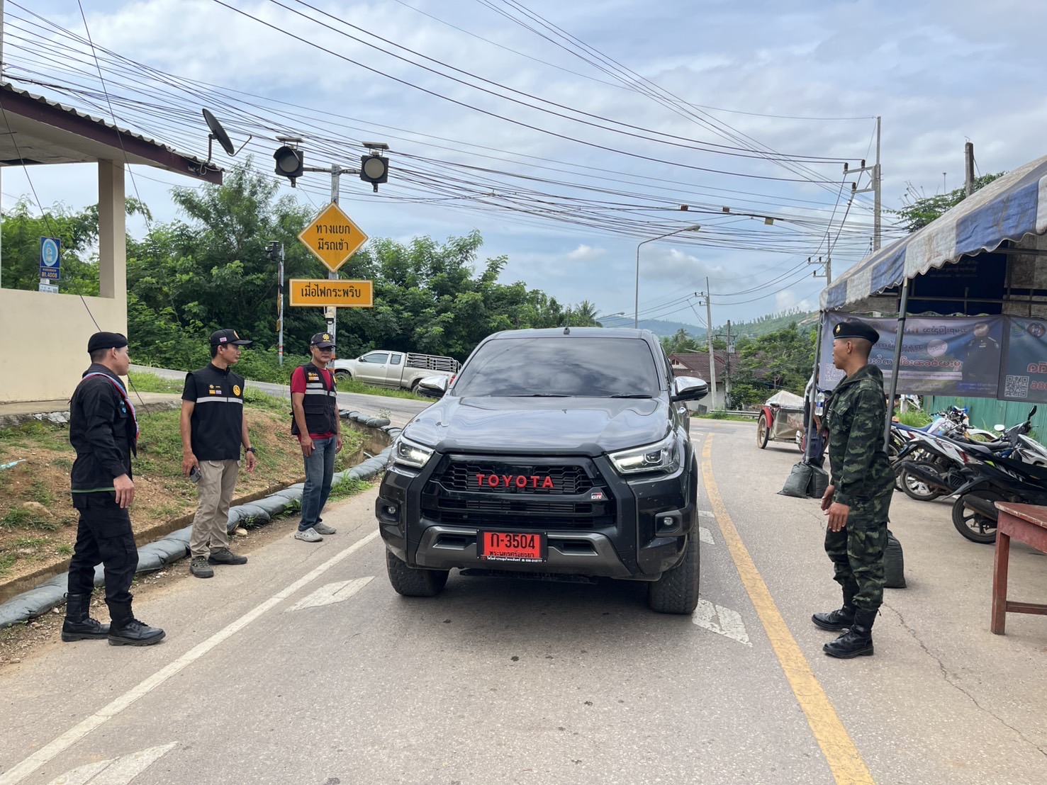 ภาพการตั้งด่าน