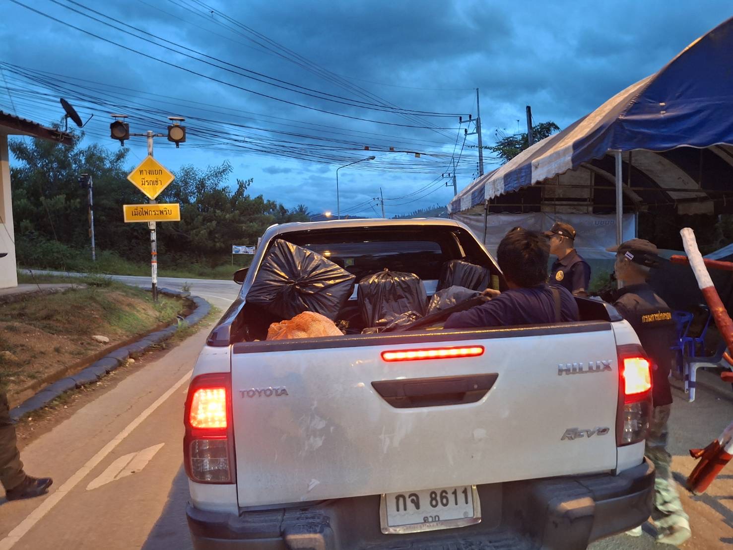 ภาพการตั้งด่าน