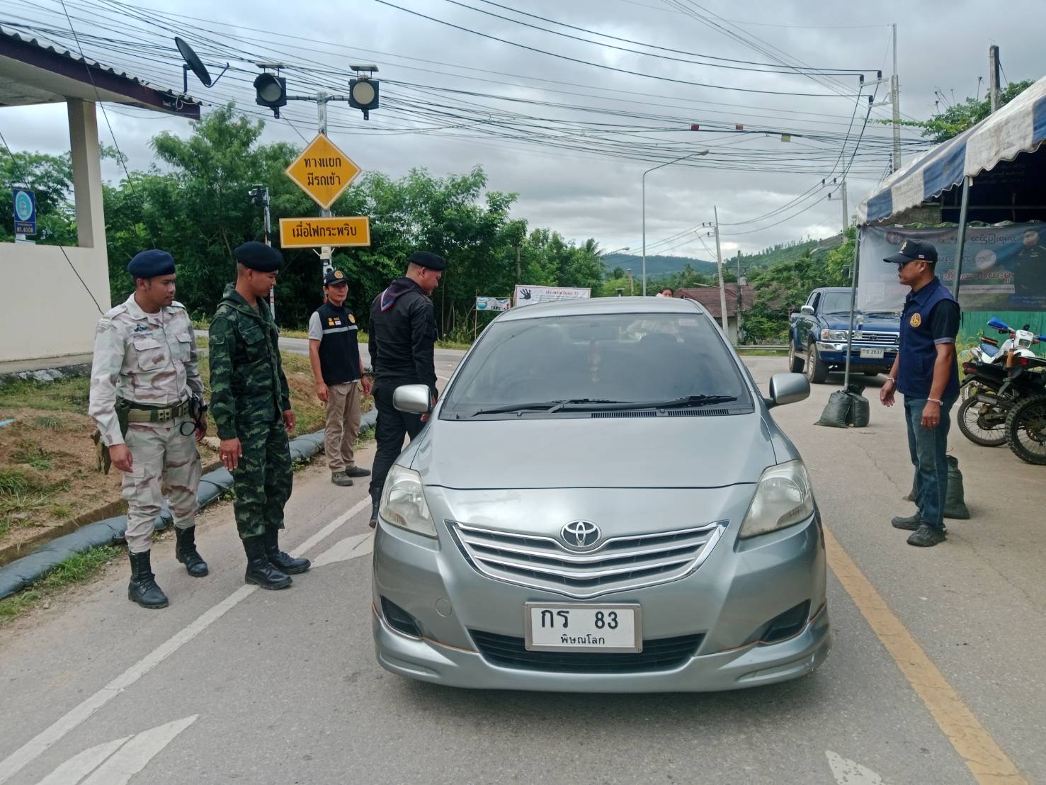 ภาพด่านตรวจ